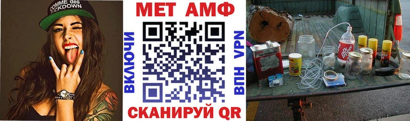АМФЕТАМИН Premium  хочу наркоту  Дальнереченск 