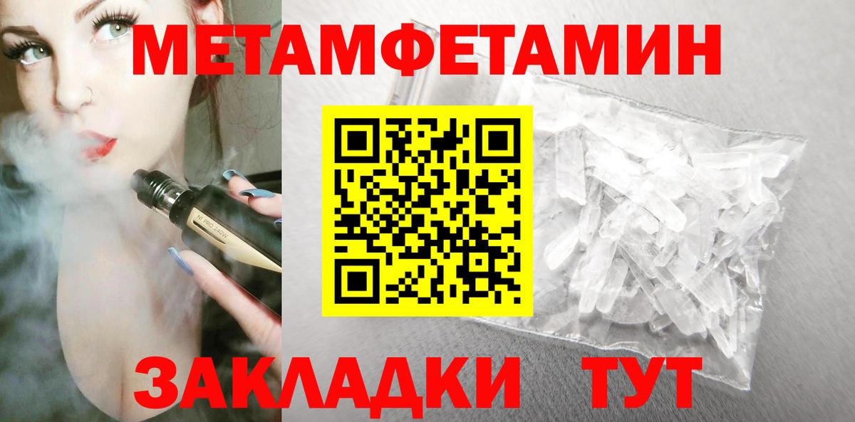 Амфетамин  Amphetamine Розовый  Вход с VPN  АМФ  Дальнереченск 