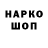 Амфетамин VHQ Pro Tyky