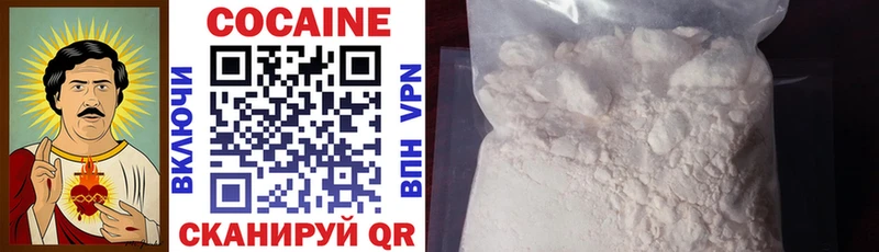 КОКАИН 99% Дальнереченск