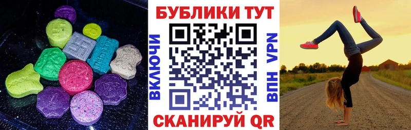 купить наркотики сайты  МЕГА tor  Ecstasy TESLA  Дальнереченск 