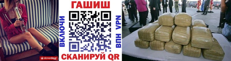 ГАШ индика сатива  купить наркотик  Дальнереченск 