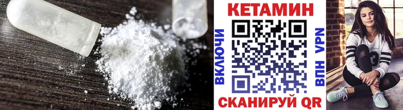 где можно купить   Дальнереченск  КЕТАМИН ketamine 