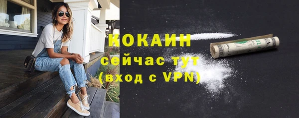 spice Горно-Алтайск