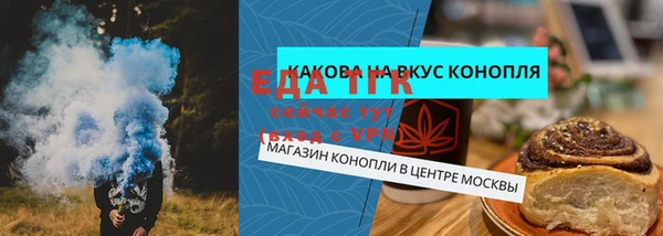 ПСИЛОЦИБИНОВЫЕ ГРИБЫ Дмитров