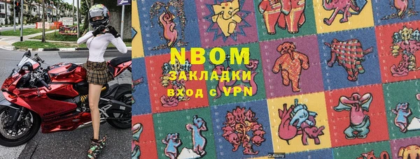 меф Гусев