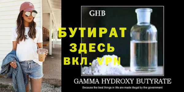 прущая мука Гусь-Хрустальный