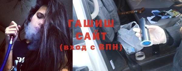 крисы Горнозаводск