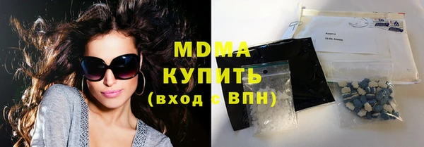 экстази Ступино