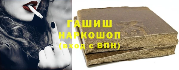 spice Горно-Алтайск