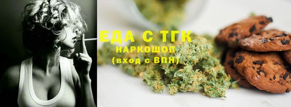 крисы Горнозаводск