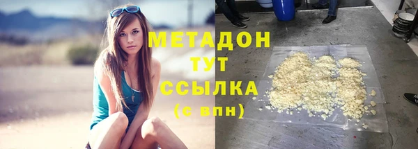 кокаин Горняк