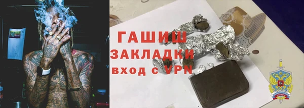 spice Горно-Алтайск