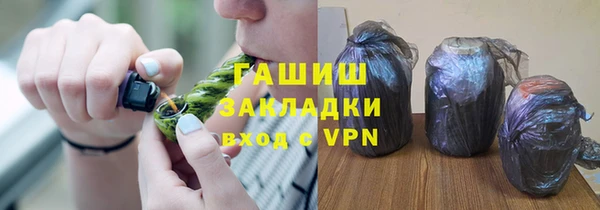 прущая мука Гусь-Хрустальный