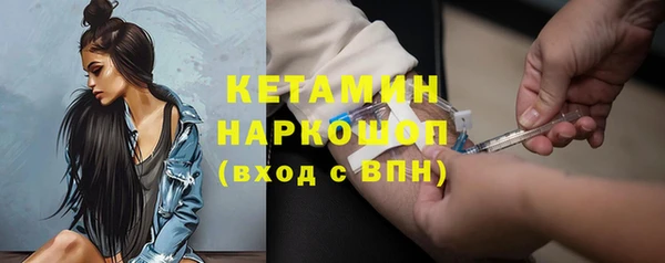 крисы Горнозаводск
