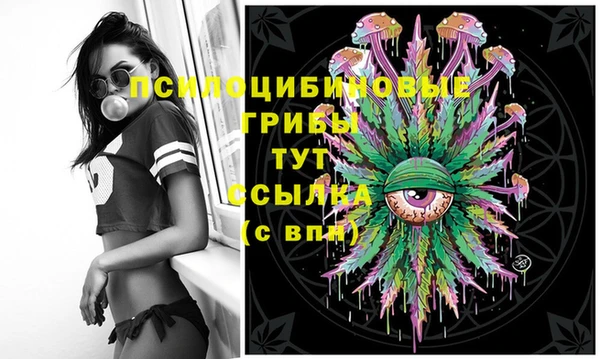 кокаин Горняк