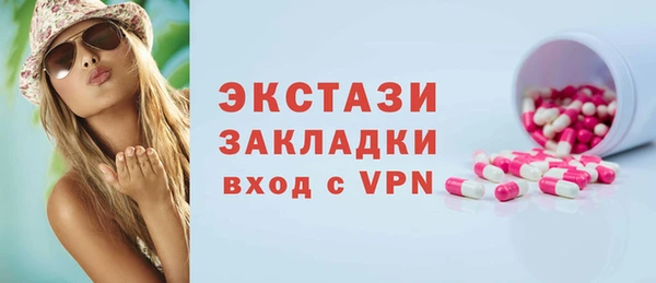 кокаин Горняк