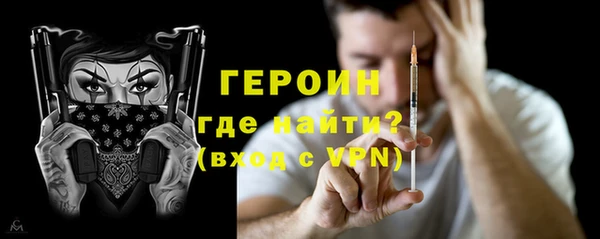 крисы Горнозаводск