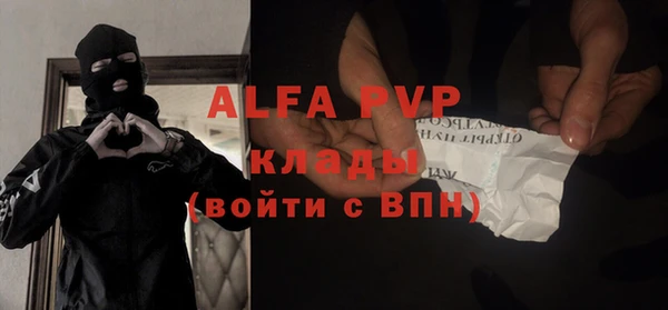 spice Горно-Алтайск