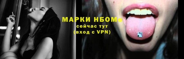 крисы Горнозаводск
