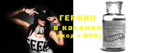 гашиш Струнино