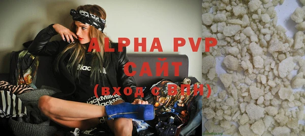 кокаин Горняк