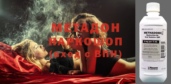 меф Гусев