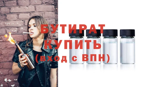 крисы Горнозаводск