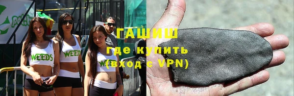 крисы Горнозаводск