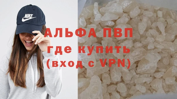spice Горно-Алтайск