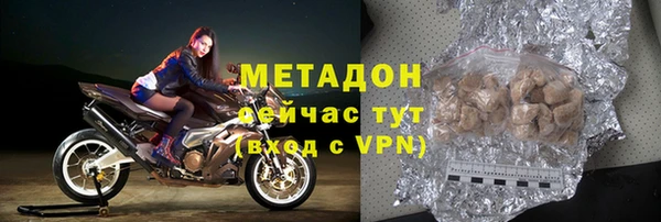 кокаин Горняк