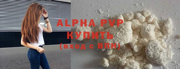 spice Горно-Алтайск