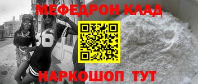 ALPHA-PVP Чапаевск