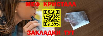 apvp Чебаркуль
