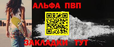 apvp Чебаркуль