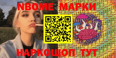 ALPHA-PVP Чапаевск