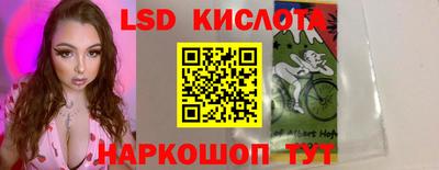 ALPHA-PVP Чапаевск