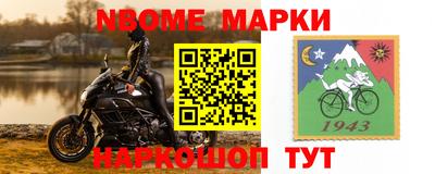 ALPHA-PVP Чапаевск