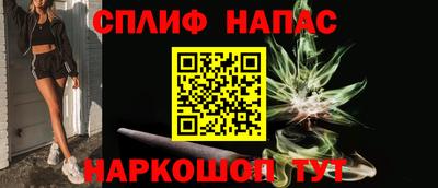 ALPHA-PVP Чапаевск