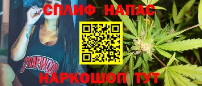 ALPHA-PVP Чапаевск