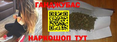каннабис Чебоксары