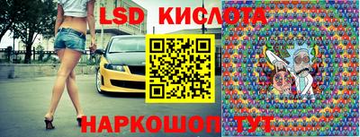 ALPHA-PVP Чапаевск