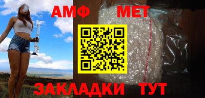 apvp Чебаркуль