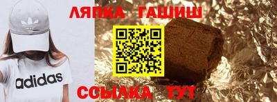 apvp Чебаркуль