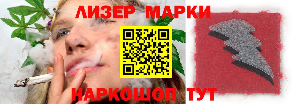 ЛСД экстази кислота  ЛСД экстази кислота  Вход с VPN  Дальнереченск 