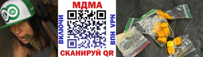 darknet Telegram Дальнереченск MDMA crystal хочу