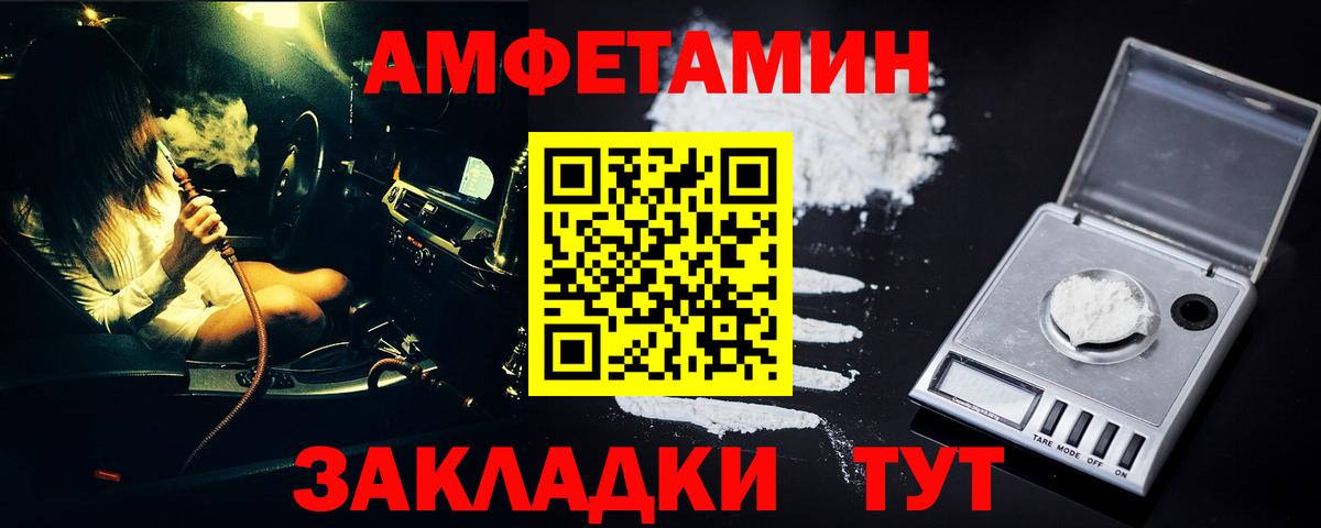Метамфетамин мет  Вход с VPN  Метамфетамин мет  Дальнереченск 