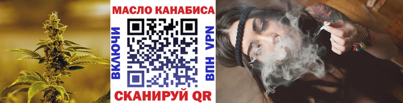 ТГК Wax  Дальнереченск 