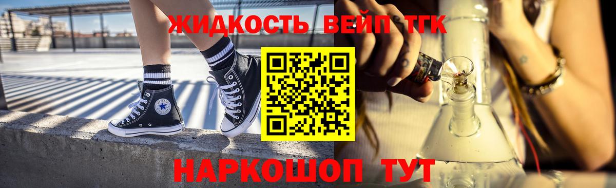 Дальнереченск  ссылка на мегу маркетплейс  Вход с VPN  Дистиллят ТГК концентрат  где купить  