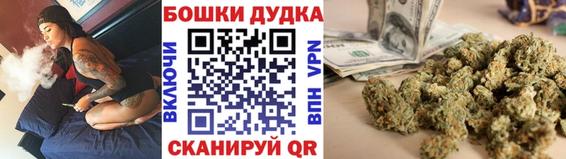 Бошки Шишки OG Kush  Дальнереченск 